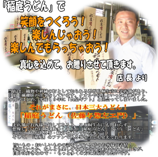 ��낤�ǂ�@�X����育��������